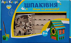 Шпаківня. Збери та розфарбуй.