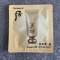 Пробник корейского ББ крема The History of Whoo Luxury BB Cream