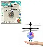 Літаюча іграшка Flying Ball, фото 4