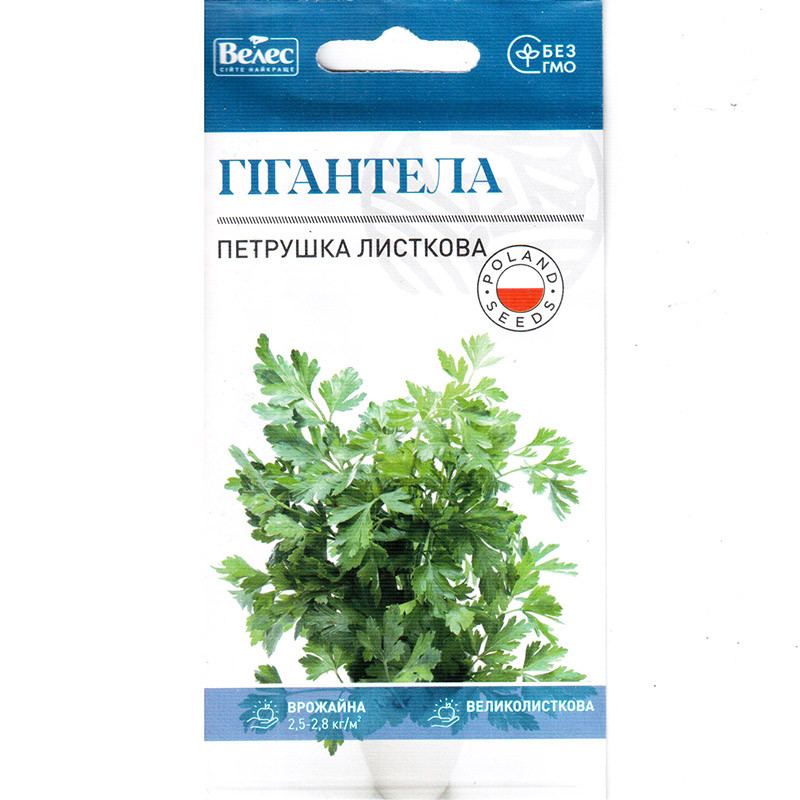 Насіння петрушки ранньої "Гігантелла" (3 г) від ТМ "Велес", фото 1