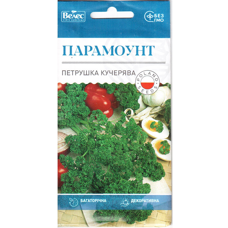 Насіння петрушки кучерявої "Парамоунт" (2 г) від ТМ "Велес", фото 1