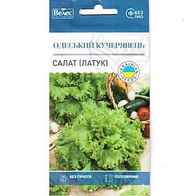 Насіння салату "Одеський кучерявець" (2 г) від ТМ "Велес"