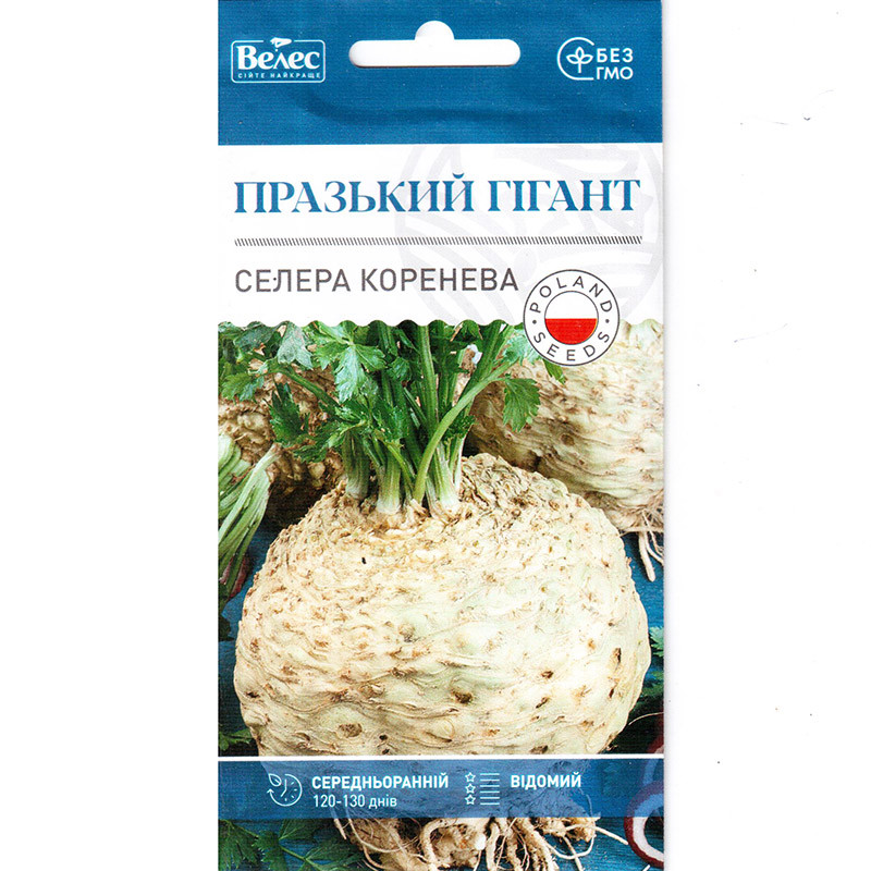 Насіння селери "Празький гігант" (0,3 г) від ТМ "Велес"