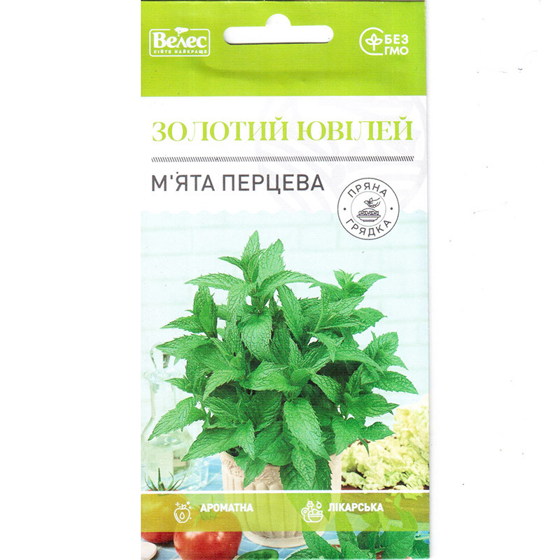 Насіння м'яти «Золотий ювілей» (0,1 г) від ТМ «Велес», фото 1