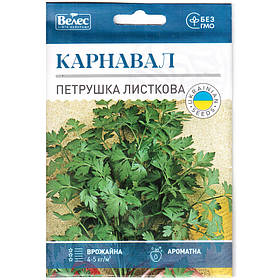 Насіння петрушки листової "Карнавал" (15 г) від ТМ "Велес"