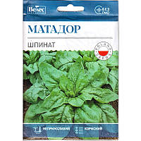 Насіння шпинату "Матадор" (15 г) від ТМ "Велес"