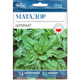 Насіння шпинату "Матадор" (15 г) від ТМ "Велес"