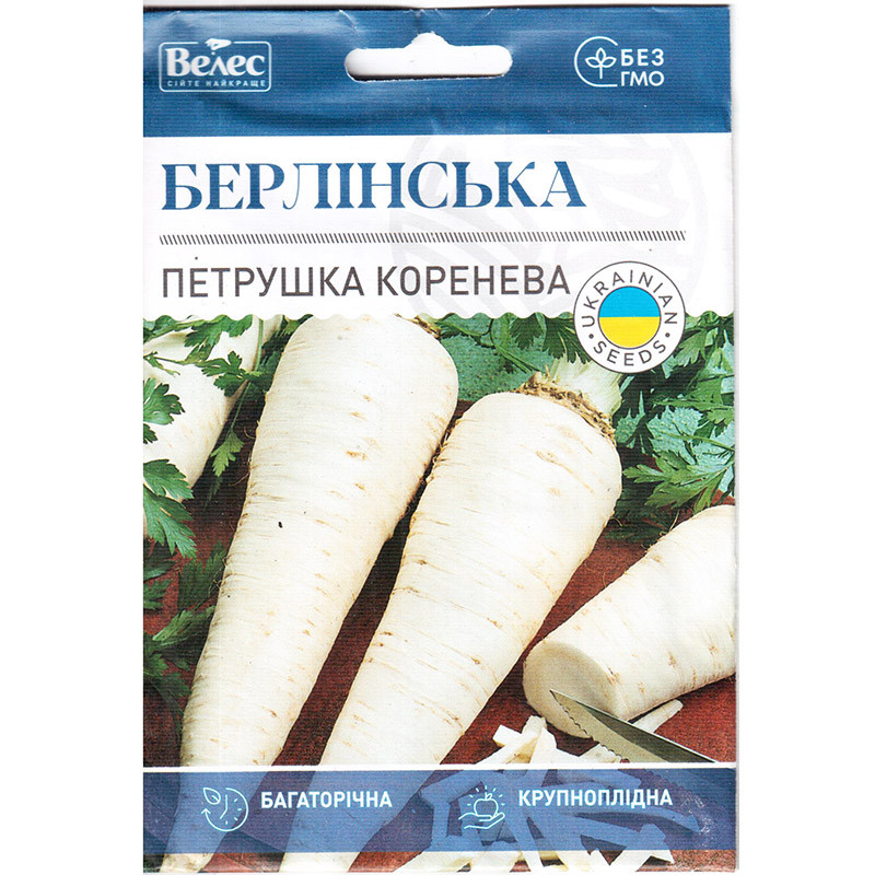 Насіння петрушки кореневої «Берлінська» (15 г) від ТМ «Велес», фото 1