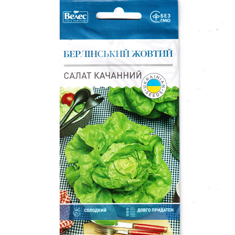 Насіння салату середньостиглого «Берлінський жовтий» (2 г) від ТМ «Велес», фото 1