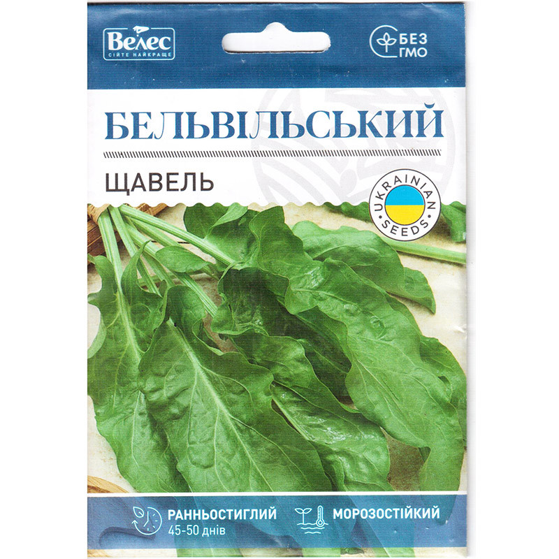 Насіння щавлю "Бельвільский" (10 г) від ТМ "Велес", Україна