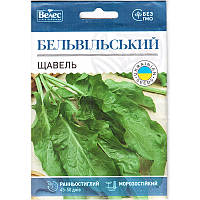 Семена щавеля "Бельвильский" (10 г) от ТМ "Велес", Украина
