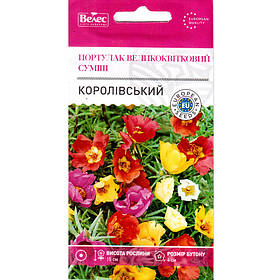 Насіння портулаку "Королівський" (0,3 г) від ТМ "Велес"