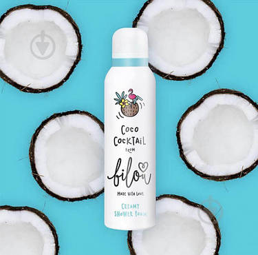 Пінка для душу Bilou Coco Cocktail 200 ml, фото 1