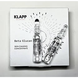 Концентрат "Бета Глюкан" Beta Glucan Ampoules, 2х2 мл Klapp