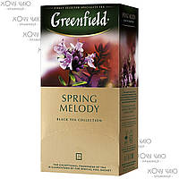 Чай Гринфилд черный Весенняя Мелодия (Greenfield Spring Melody) в пакетиках, 25 шт