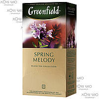 Чай Грінфілд чорний Спрінг Мелоді (Greenfield Spring Melody) в пакетиках, 25 шт