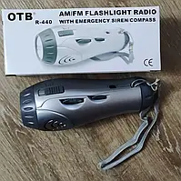 Ручний ліхтарик із радіо- та компасом R-440 AM/Fm Flashlight Radio