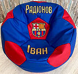 Крісло-м'яч мішок з логотипом Барселона, ціни в описі, фото 9