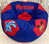 Крісло-м'яч мішок футбол Тачки з ім'ям, ціни в описі, фото 10