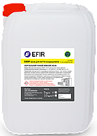 Моющее средство для чистки и дезинфекции кондиционеров EFIR 5 л
