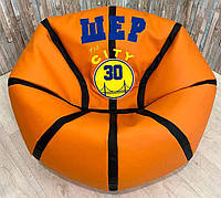 Баскетбольный мяч кресло-мешок с именем детский, цены в описании