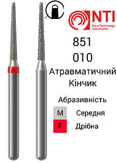 851-010-FG NTI Бор Алмазный конус с безопасным концом для турбинного наконечника 851.314.010