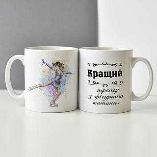 Чашка для тренера по фигурному катанию
