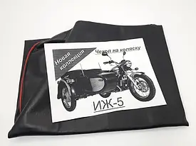 Чохол коляски іж (планета юпітер)