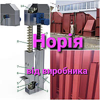 Нория НКЗ-10, производительностью 10 тонн в час
