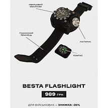 Чоловічий наручний годинник Besta FlashLight з компасом, фото 5