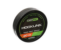 Повідковий матеріал Carp Pro Sinking Hooklink Camo 20м 25lb