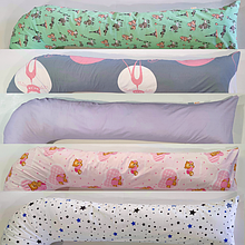 Наволочки на подушку для вагітних