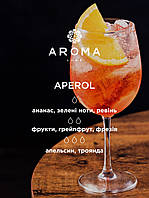 Аромат / Отдушка APEROL - для изготовления свечей и аромадиффузоров с ароматом фруктов