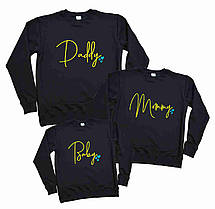 Світшоти Мама, Папа, дитина "Daddy, Mommy, Baby" фемілі лук