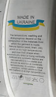 Бірки 'made in Ukraine ' 1600 штук