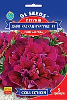 Петунія Дабл Каскад Бургунді F1 крупноквіткова 5 шт, GL Seeds