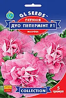 Петуния Дуо Пепперминт F1 махровая 5 шт, GL Seeds