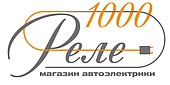 "1000 реле" інтернет-магазин автоелектрики