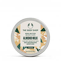 Смягчающее масло для тела «Миндальное молочко» The Body Shop, 50 ml