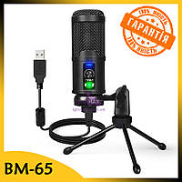Мікрофон конденсаторний USB BM-65 для стріму блогера, професійний студійний мікрофон для запису звуку