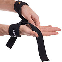 Лямки (ремішки) для станової тяги (2 шт.) Zelart TA-2648