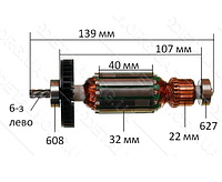 Якорь сетевой шуруповерт Makita 6821 оригинал