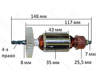 Якорь сетевой шуруповерт DWT TS-550 V оригинал