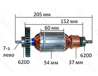 Якір рейсмус Makita 2012NB оригінал