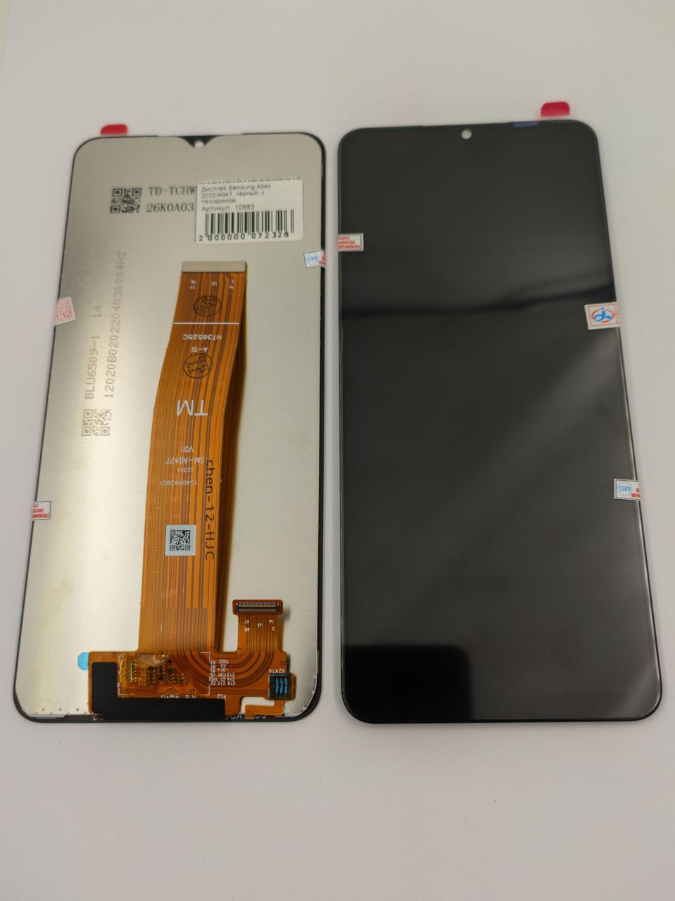 Дисплей для мобільного телефона Samsung A04s 2022/A047/A13 5G 2021/A136, чорний, з тачскрином
