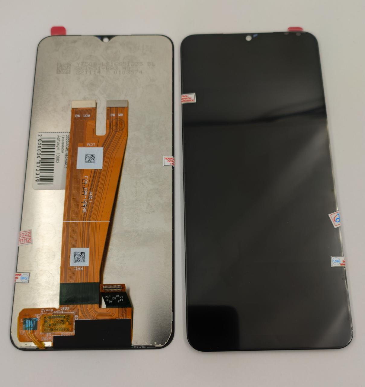 Дисплей для мобільного телефона Samsung A04 2022/A045, чорний, з тачскрином