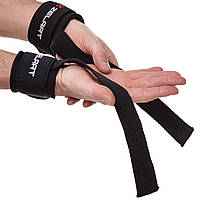 Напульсник з лямкою для тяги (2 шт.) Zelart SB-167052 чорний