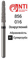 856-016-FG NTI Бор Алмазный конус с круглым концом для турбинного наконечника ( Черный ) 856.314.016 SC