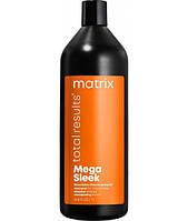 Matrix Total Results Mega Sleek шампунь для непослушных и вьющихся волос 1000мл