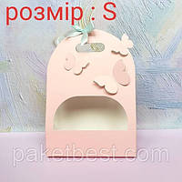 Флористичний кошик   "Метелики" Рожева S(маленька)